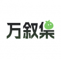 云开平台APP应用