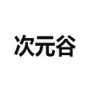 初色cs11下载安装官网APP应用