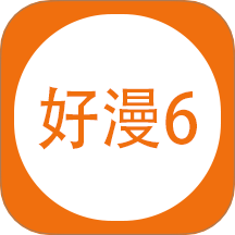 91漫画APPAPP应用